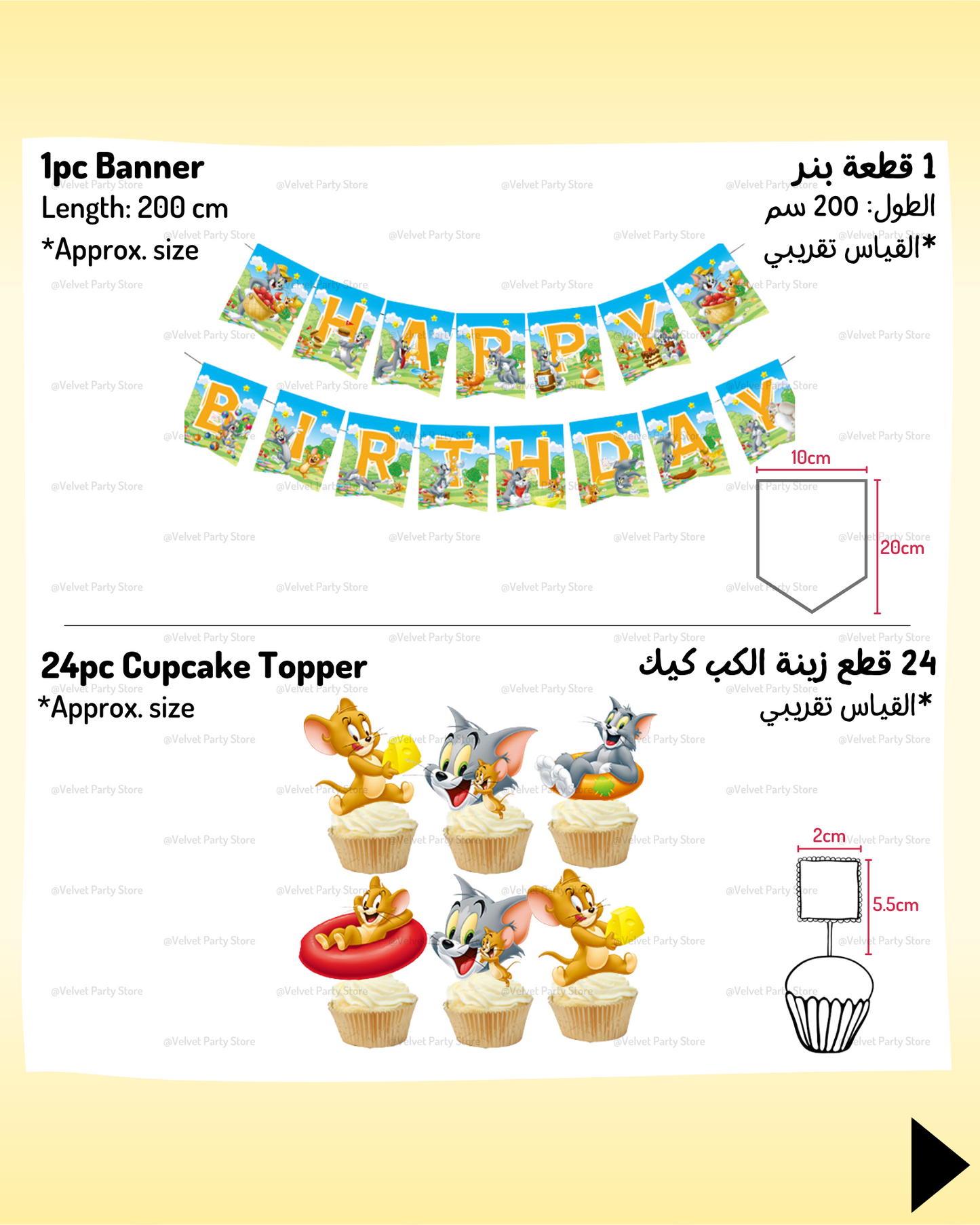 Tom & Jerry Theme