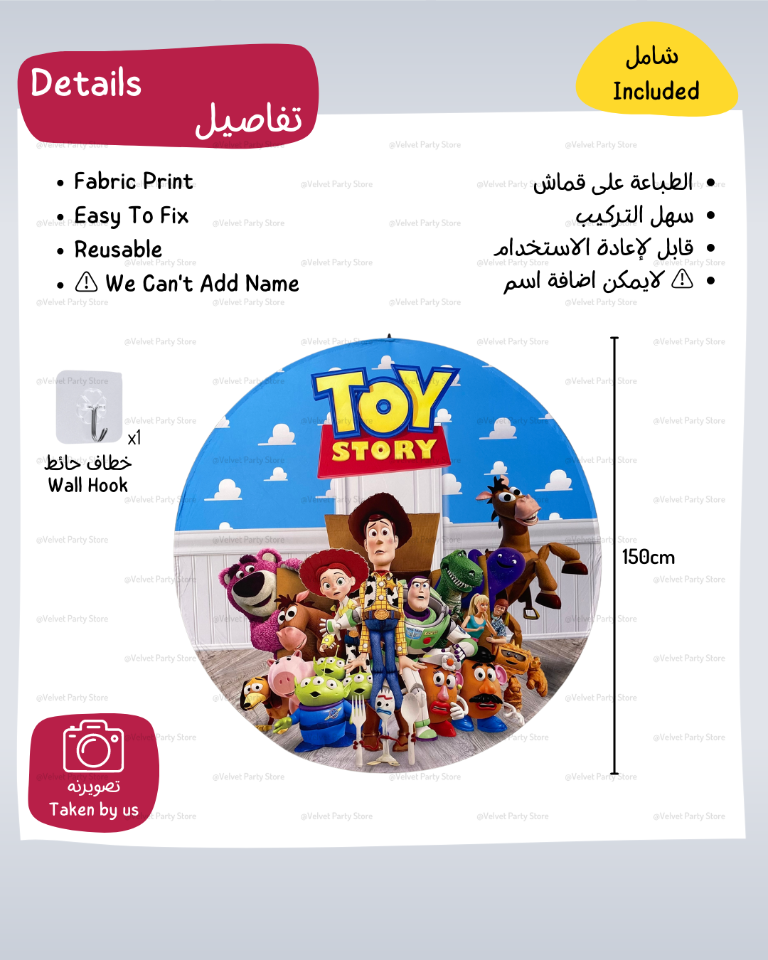 Toy Story Background