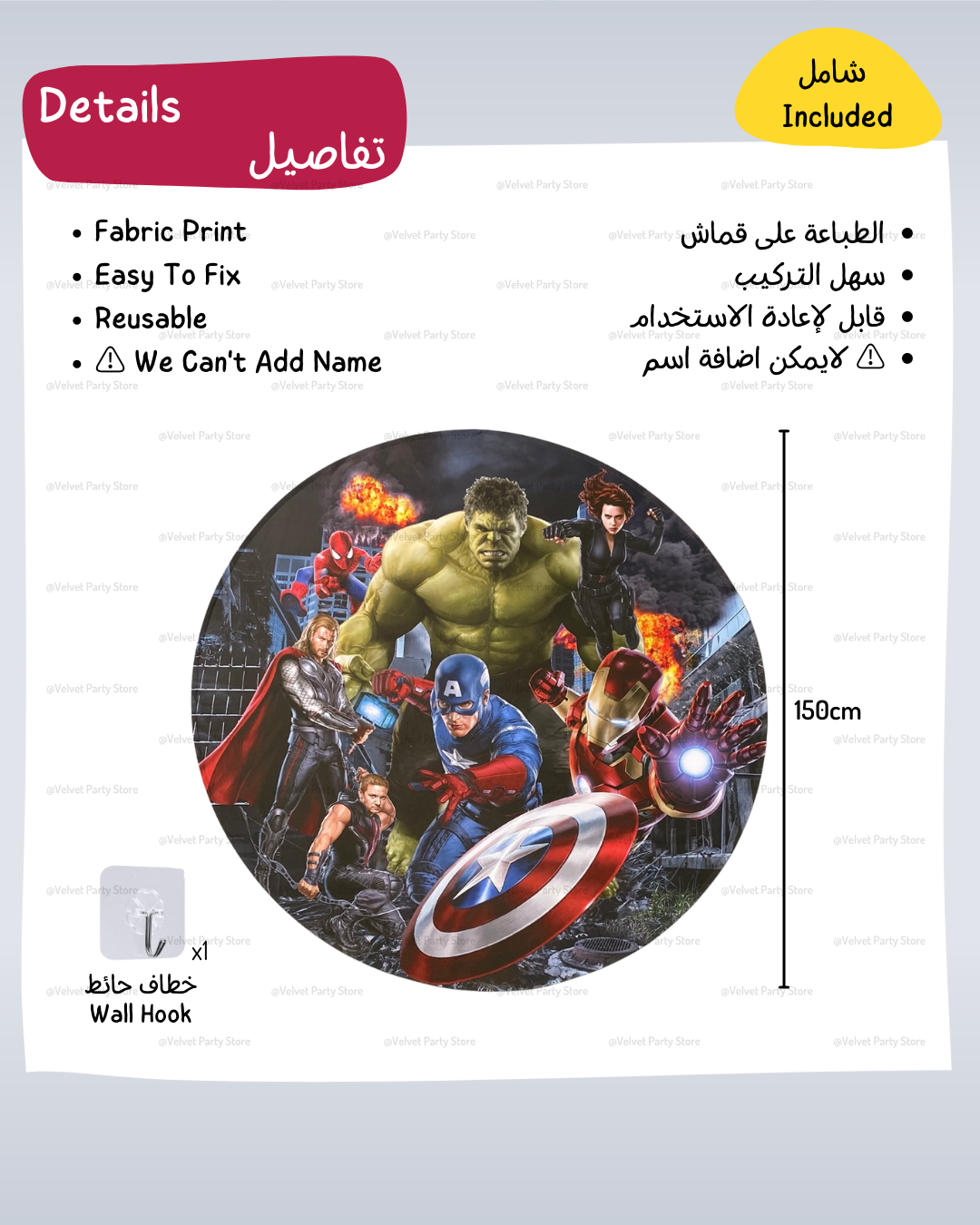 Avengers Background