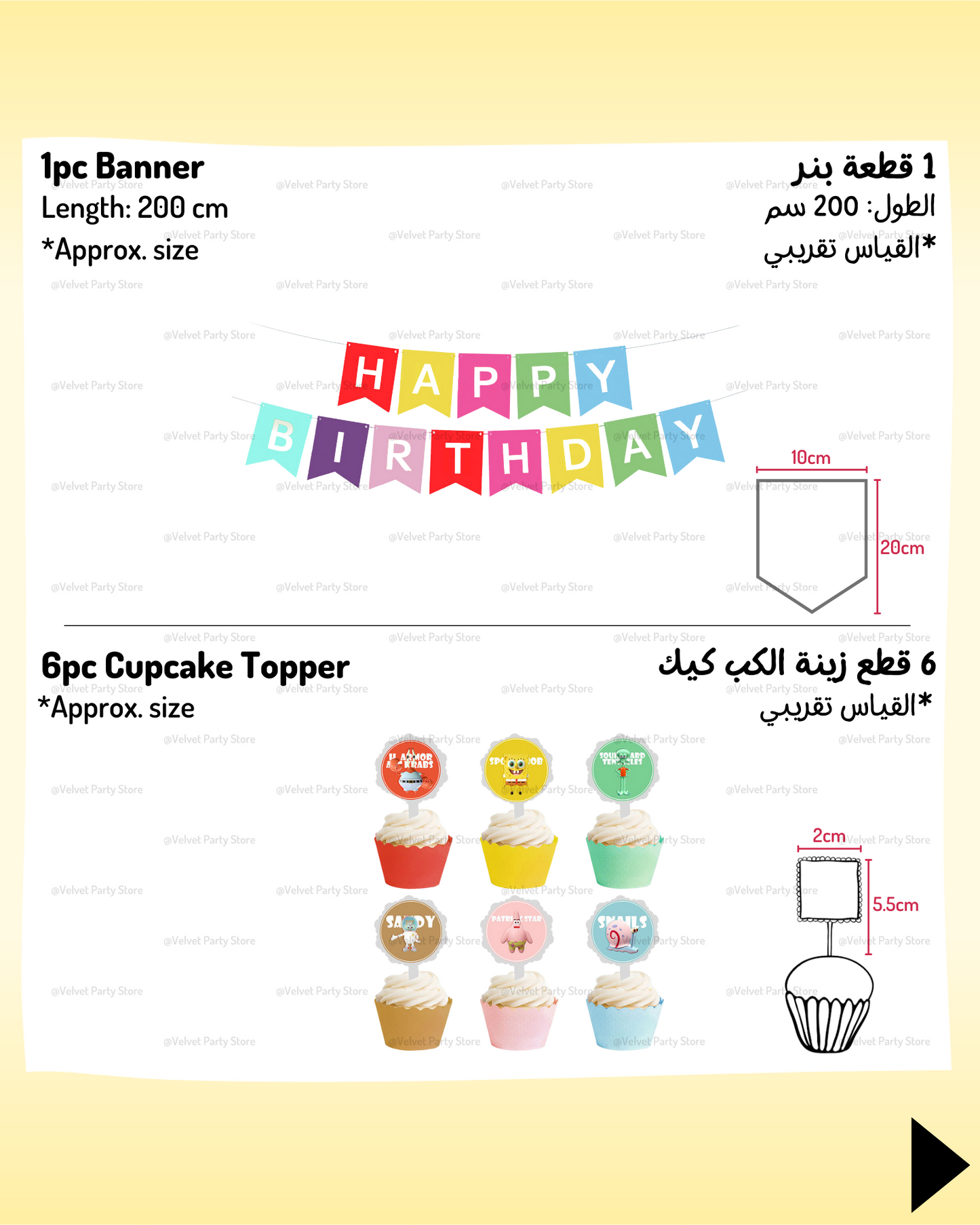 Sponge Bob Theme