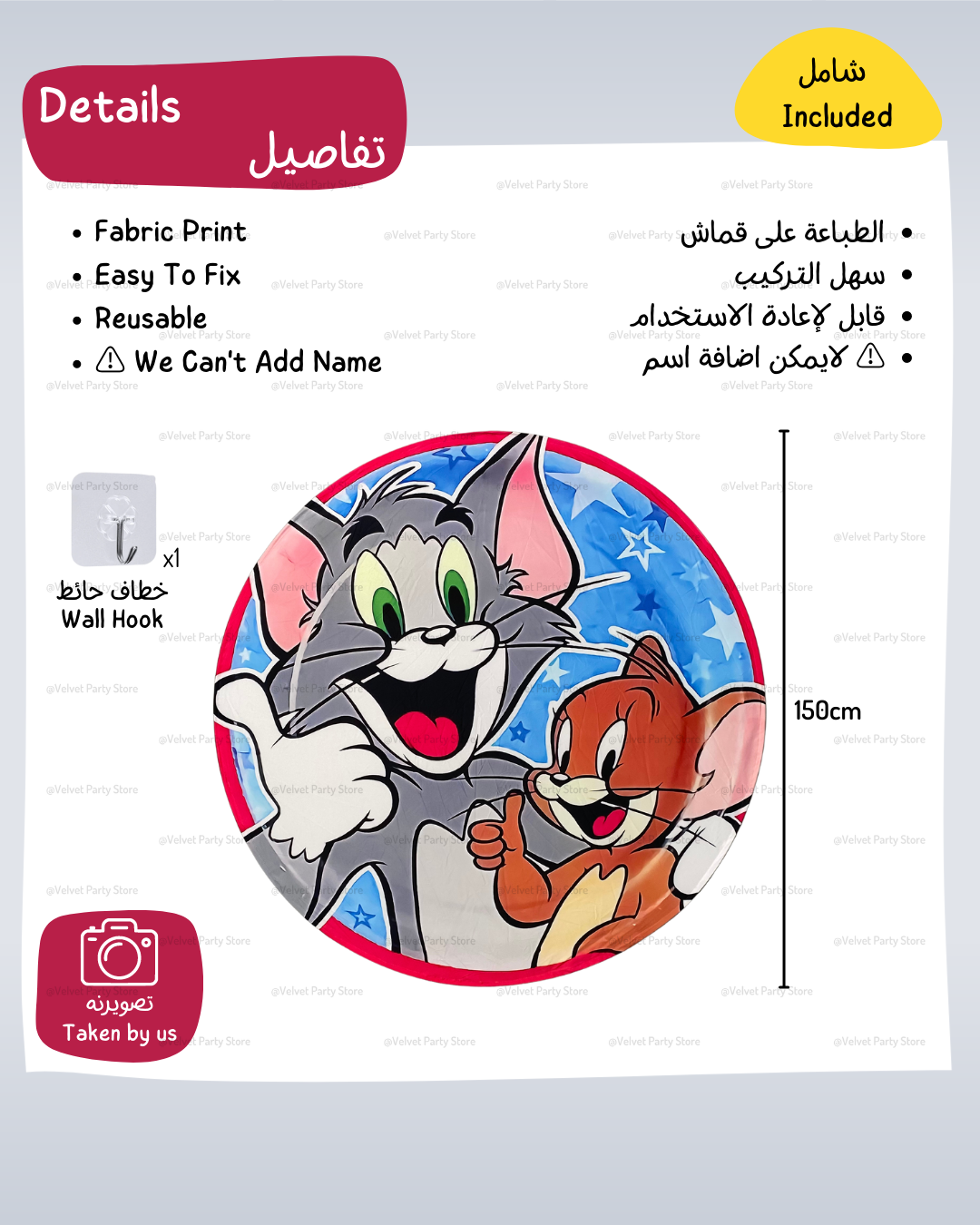 Tom&Jerry Background