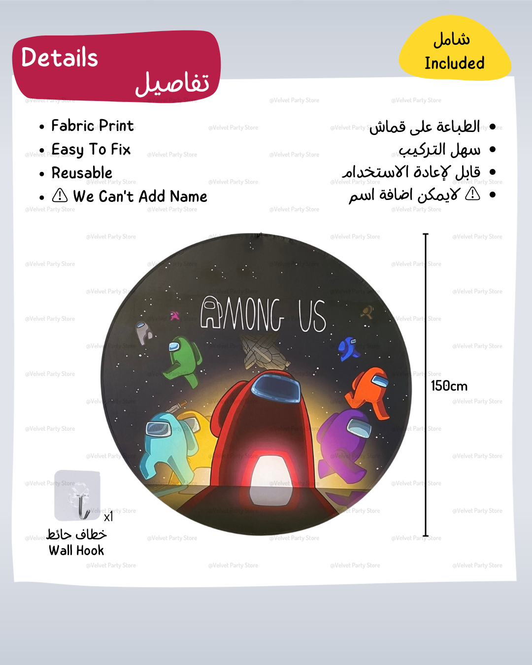Among Us Background