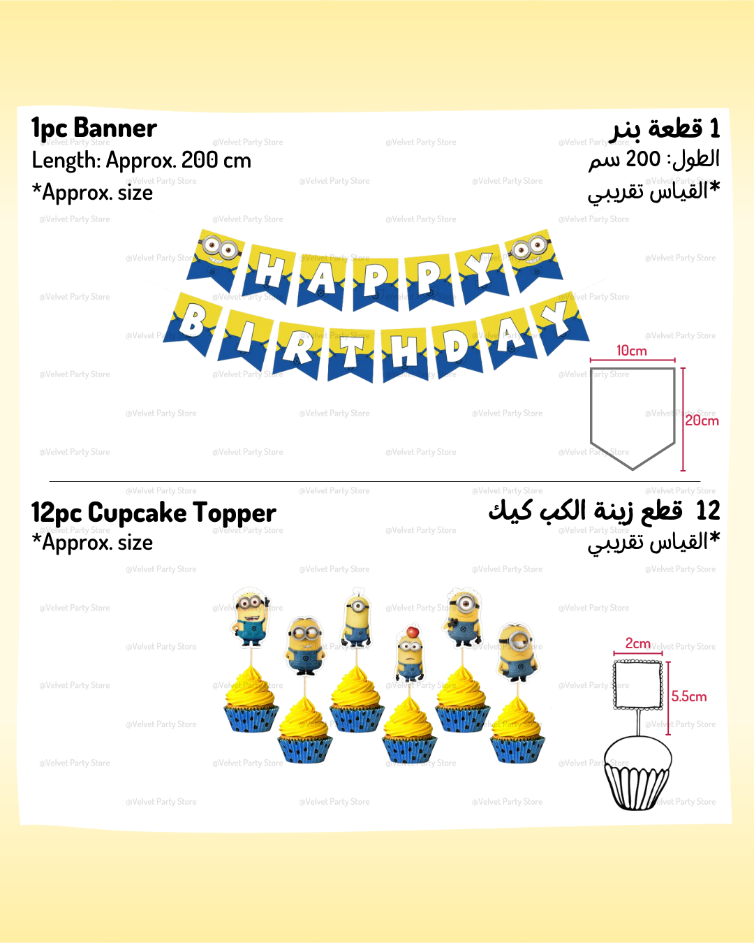 Minions Decoration
