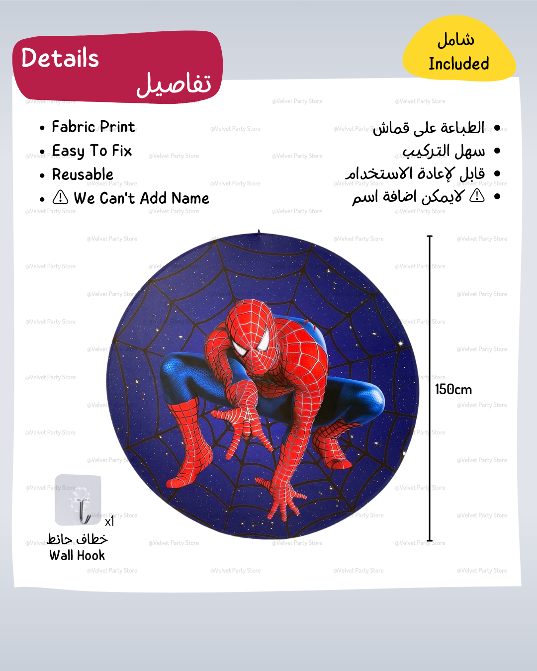 Spiderman Background