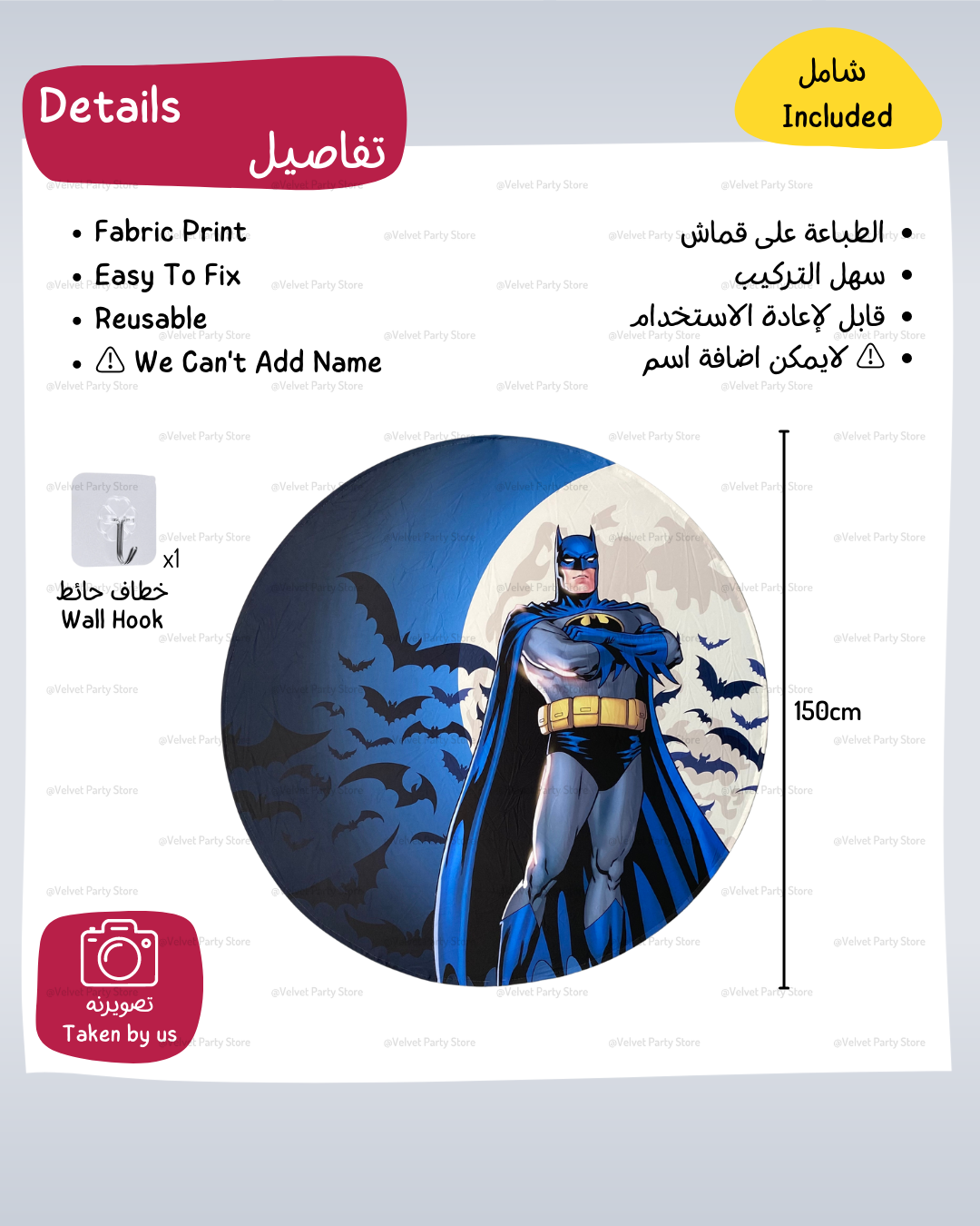 Batman Background