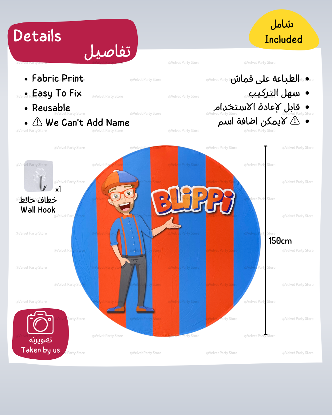 Blippi Background