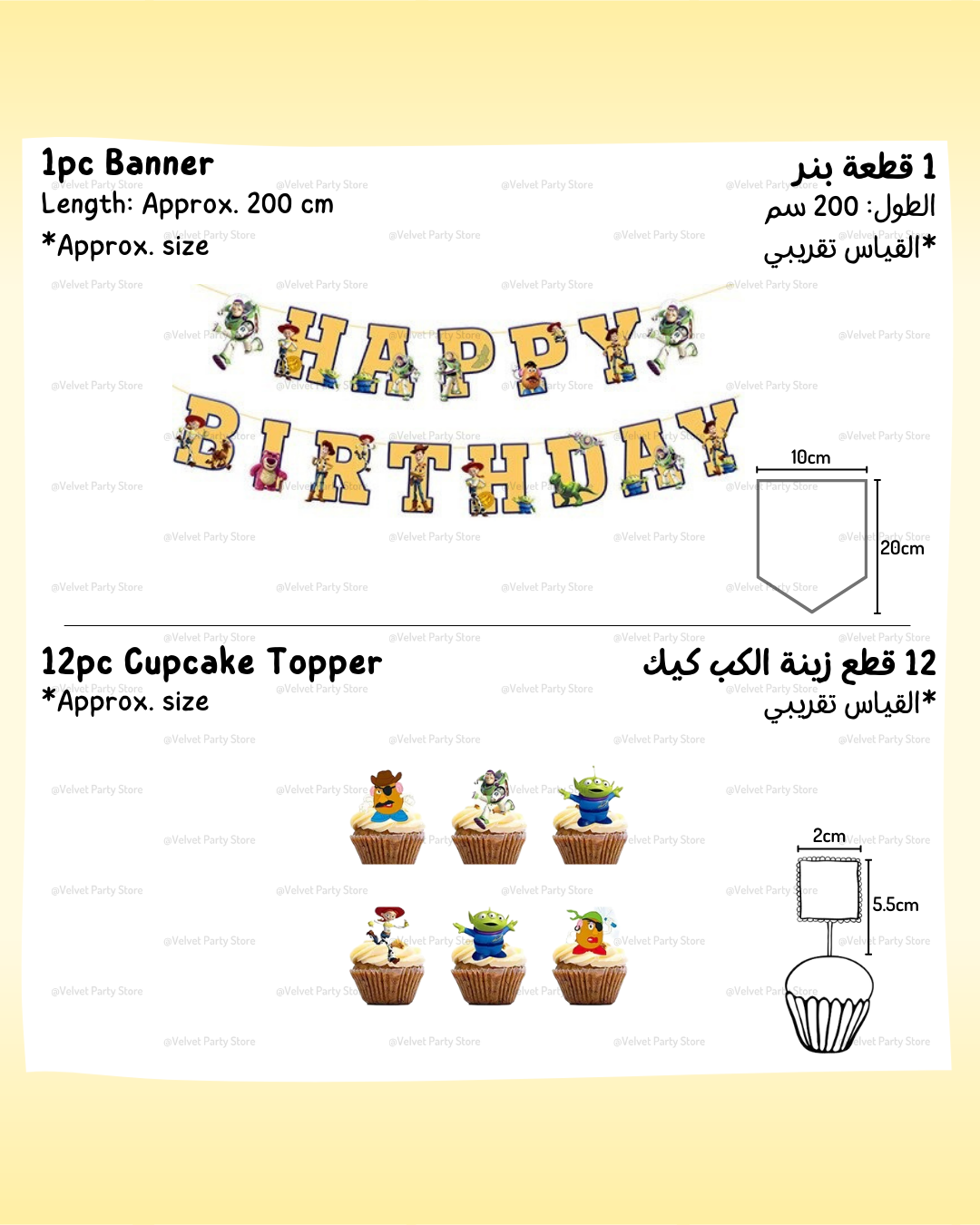 Toy Story Decoration