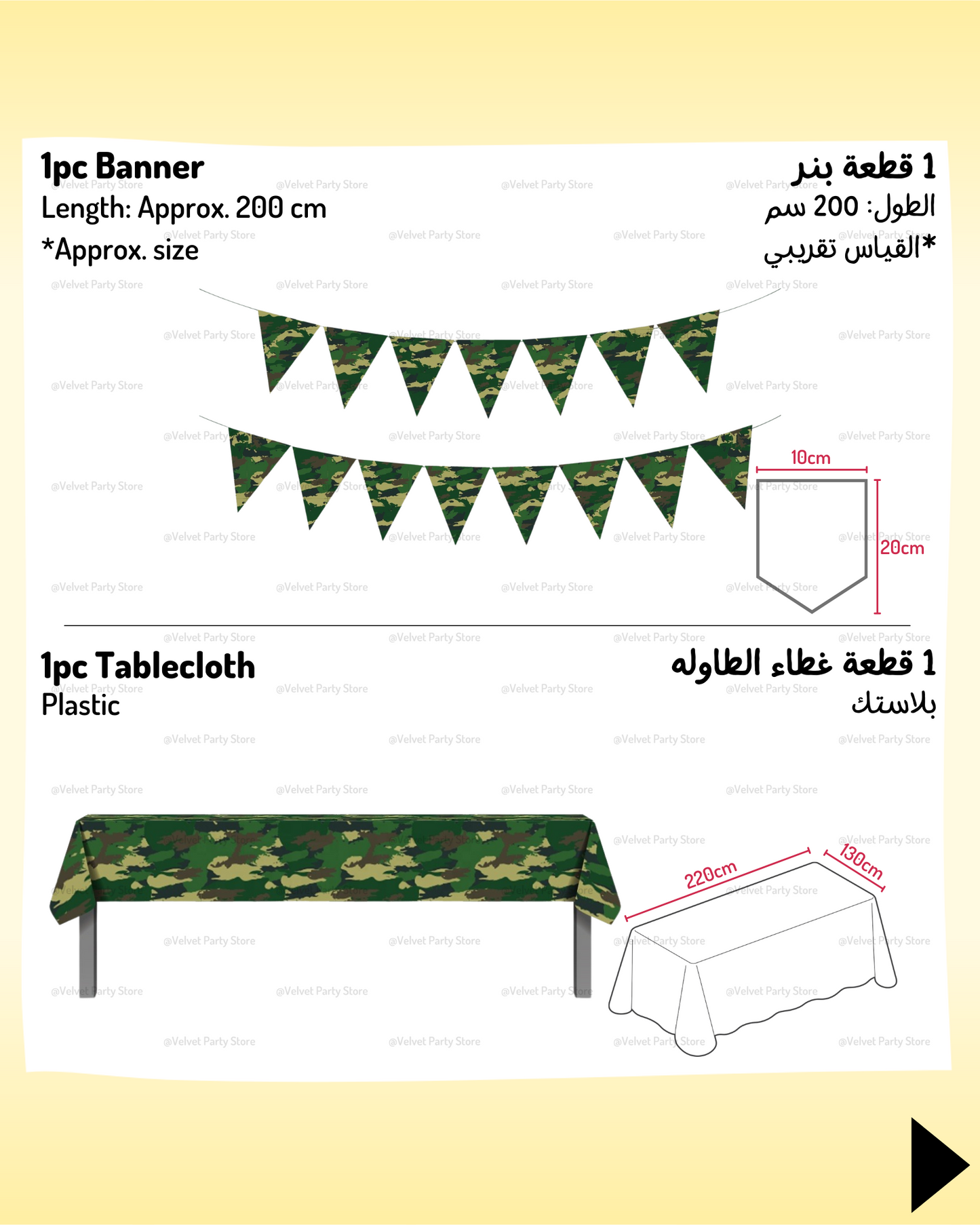 Army Theme