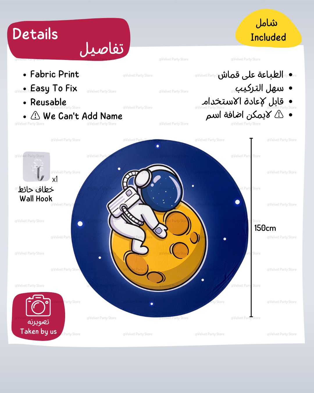 Space Background