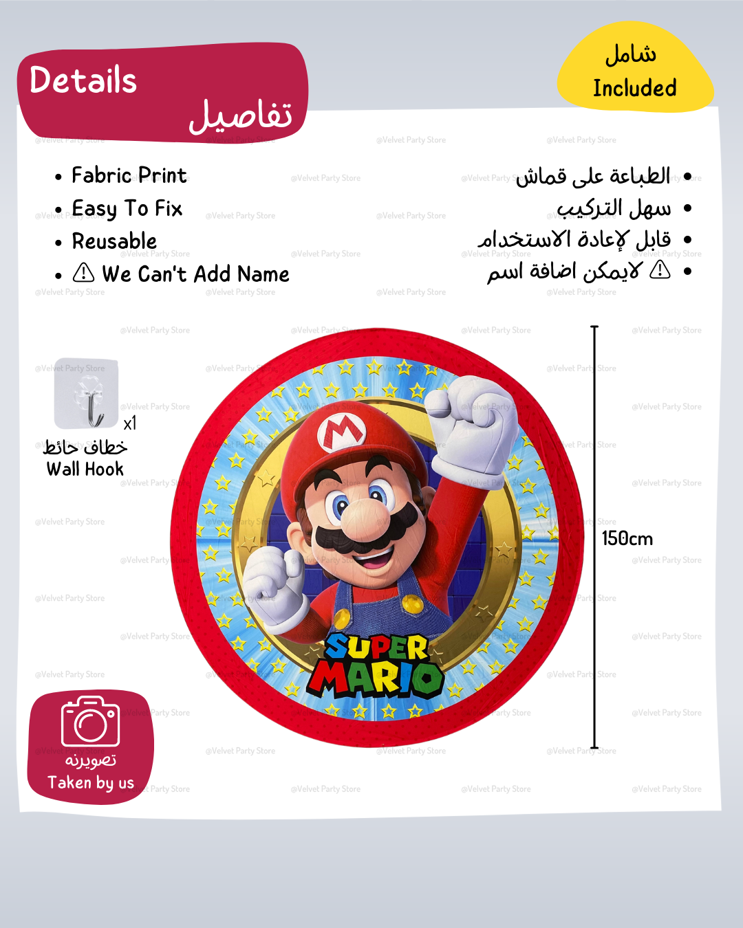 Super Mario Background