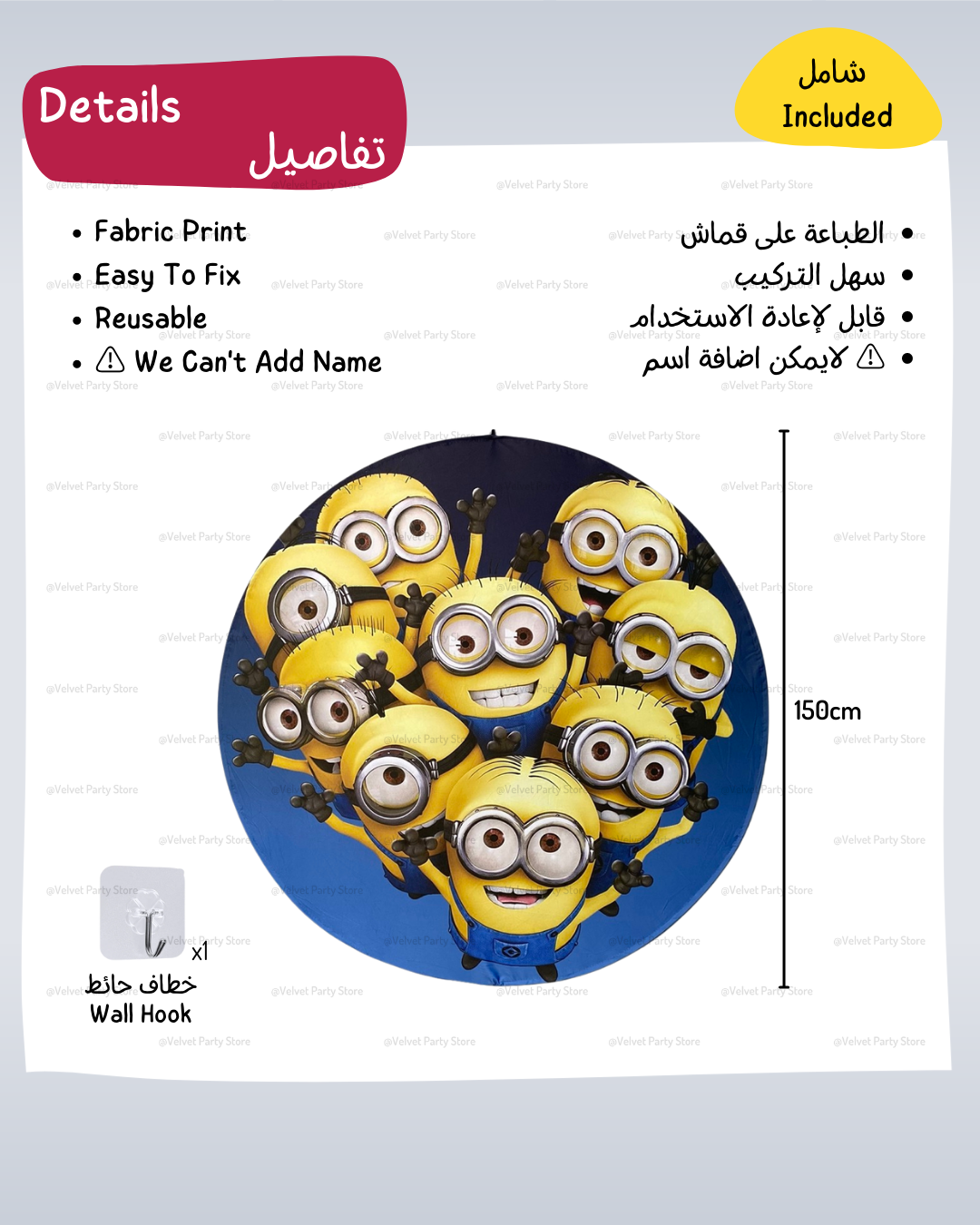 Minions Background