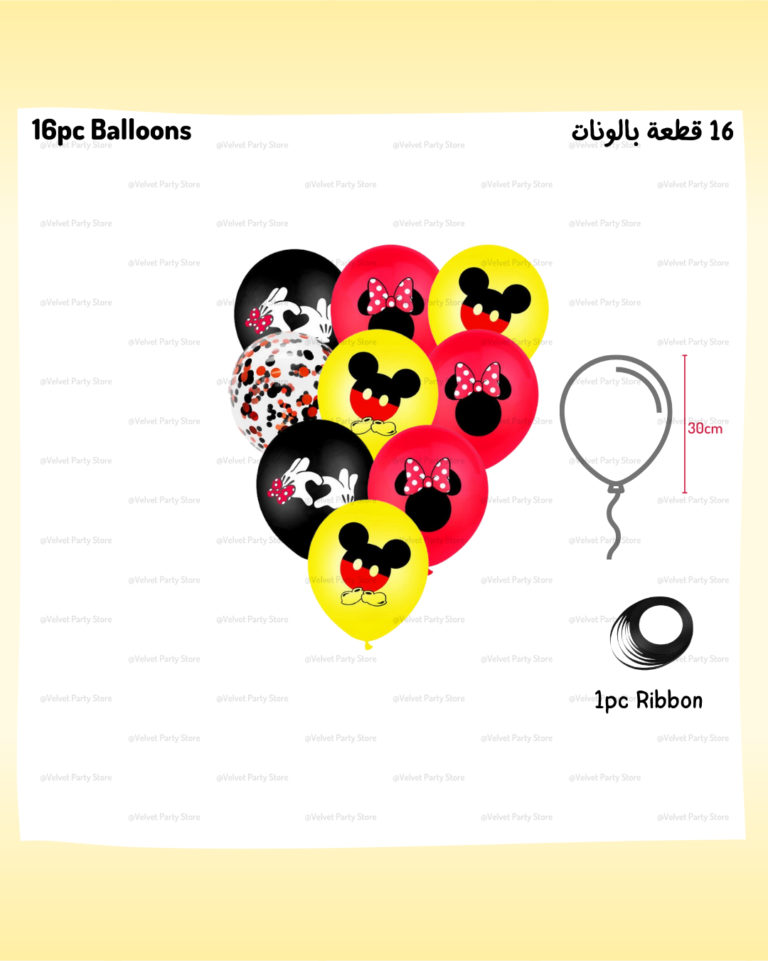 Mickey & Minnie Theme