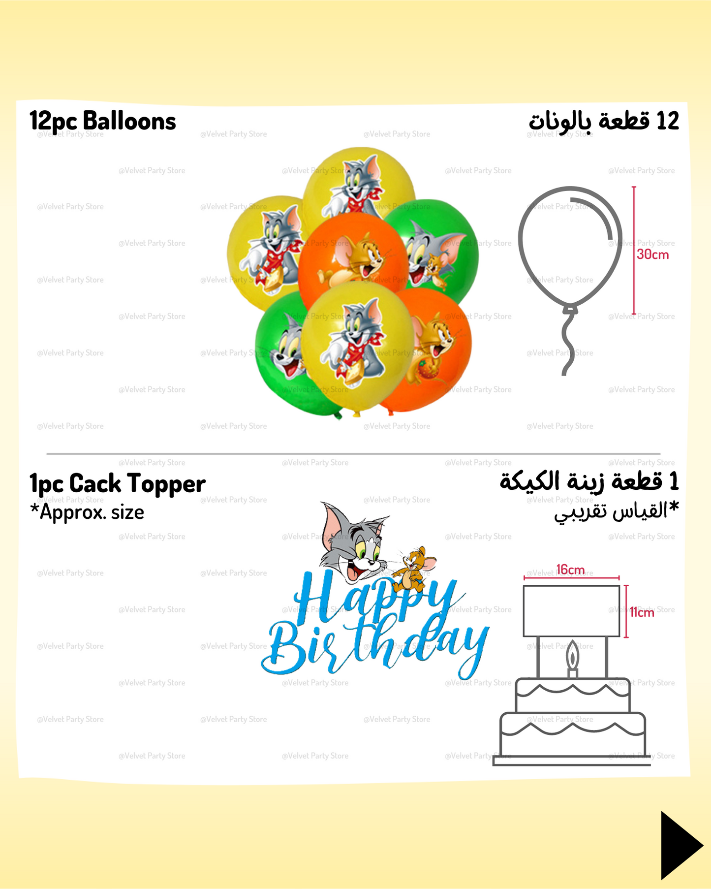 Tom & Jerry Theme