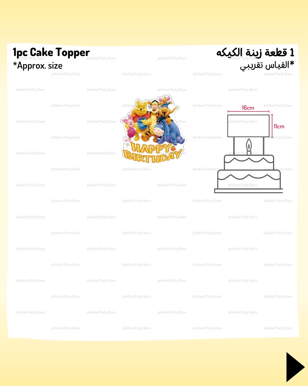 Winnie The Pooh Decoration
