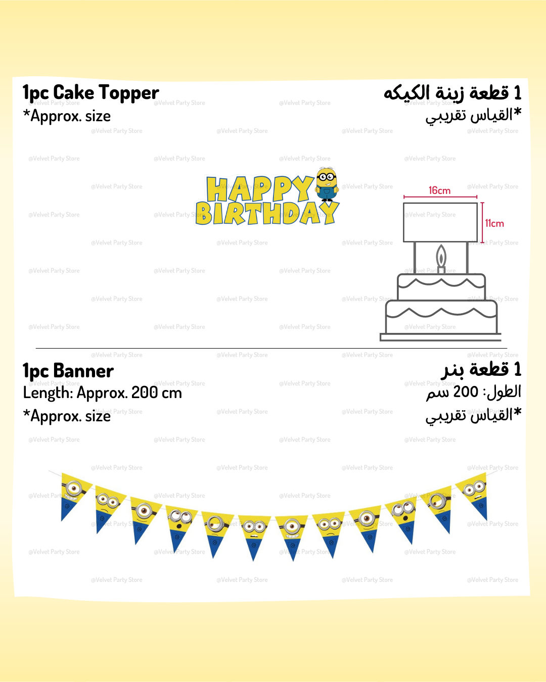 Minions Decoration