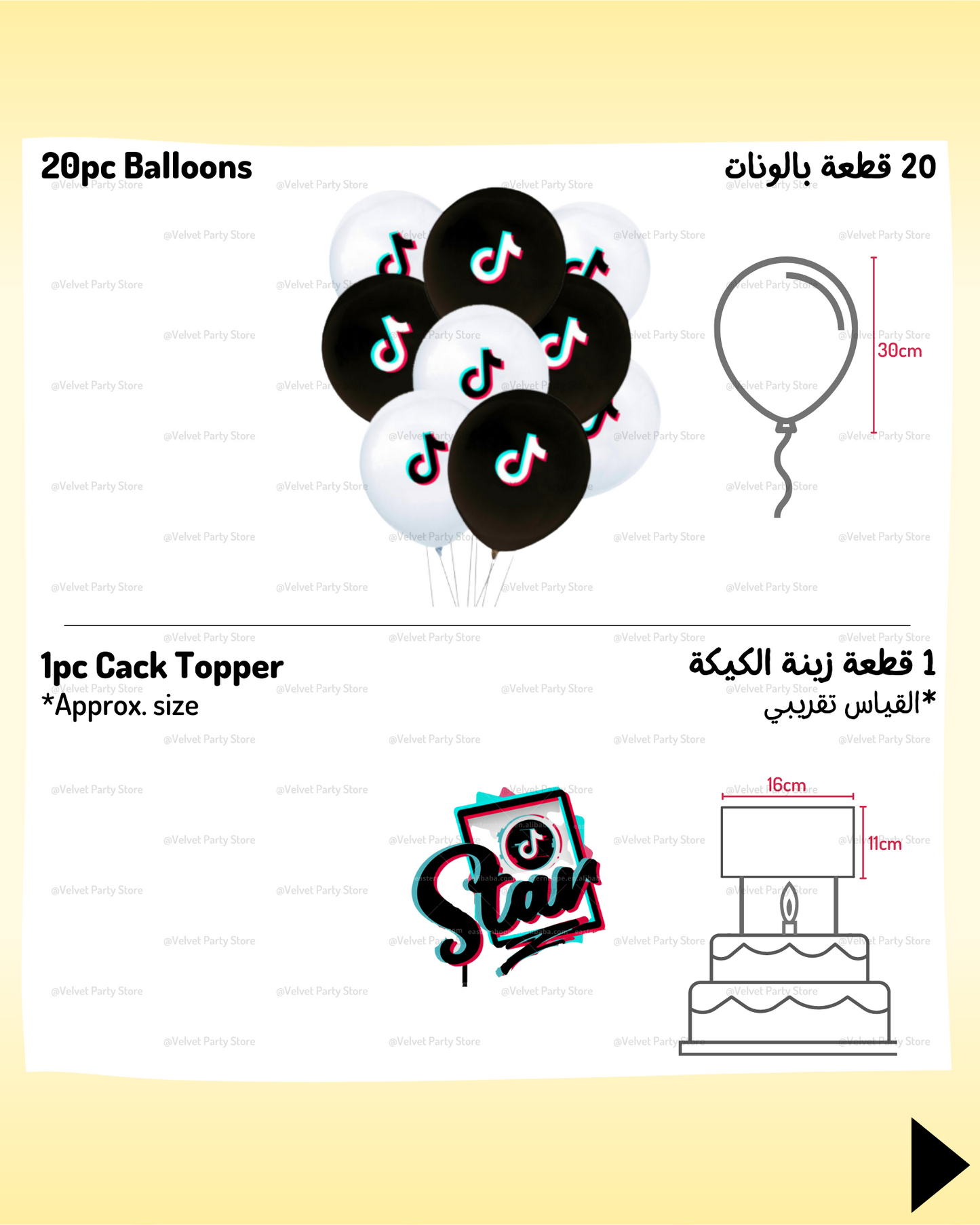 TikTok Theme