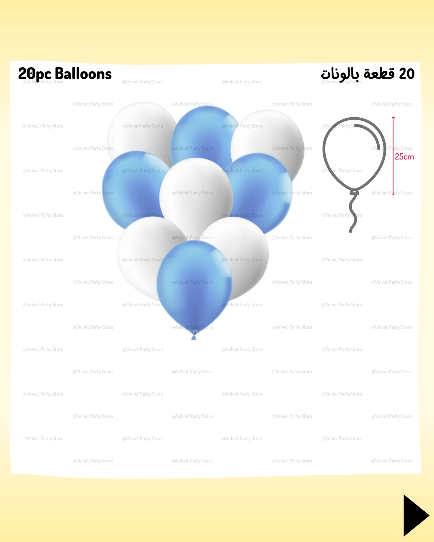 Clouds Theme