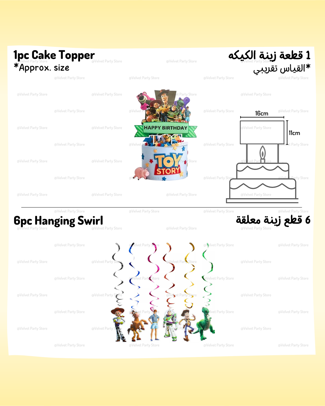 Toy Story Decoration