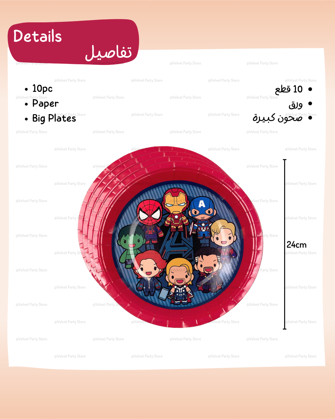 Avengers Tableware