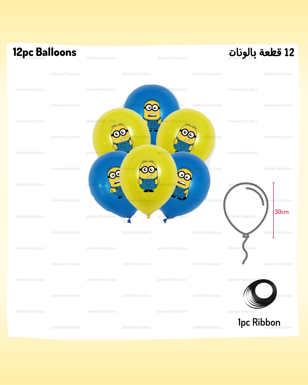 Minions Decoration
