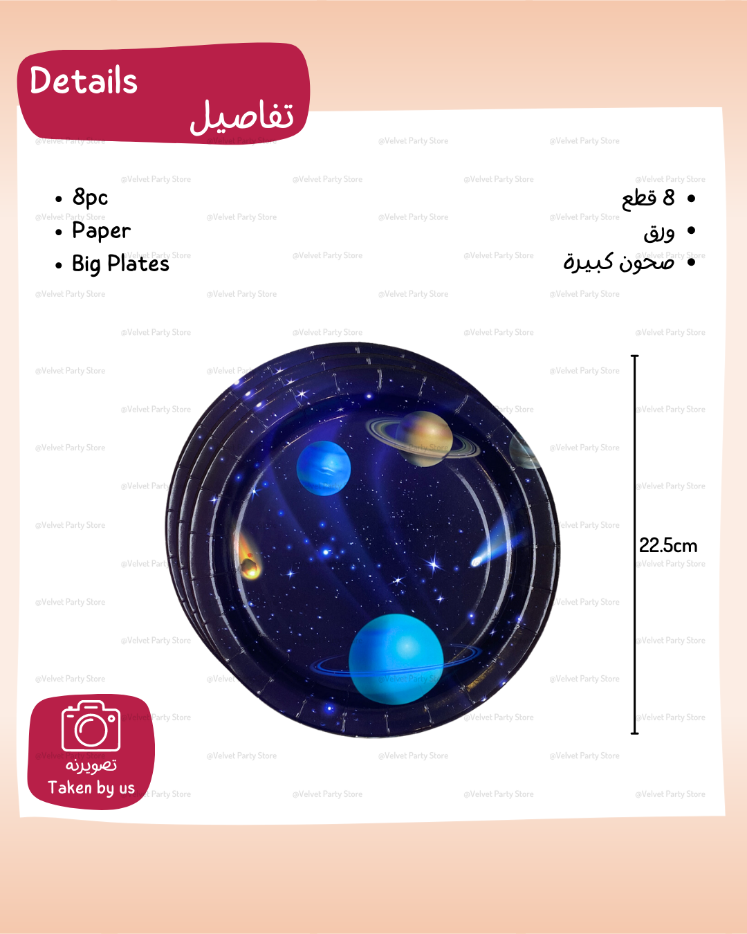 Space Tableware