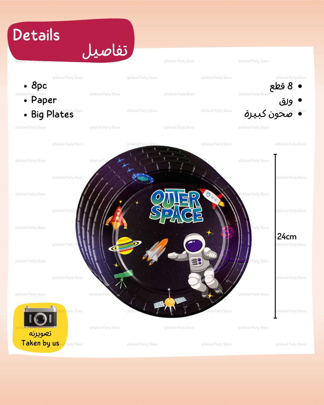 Space Tableware