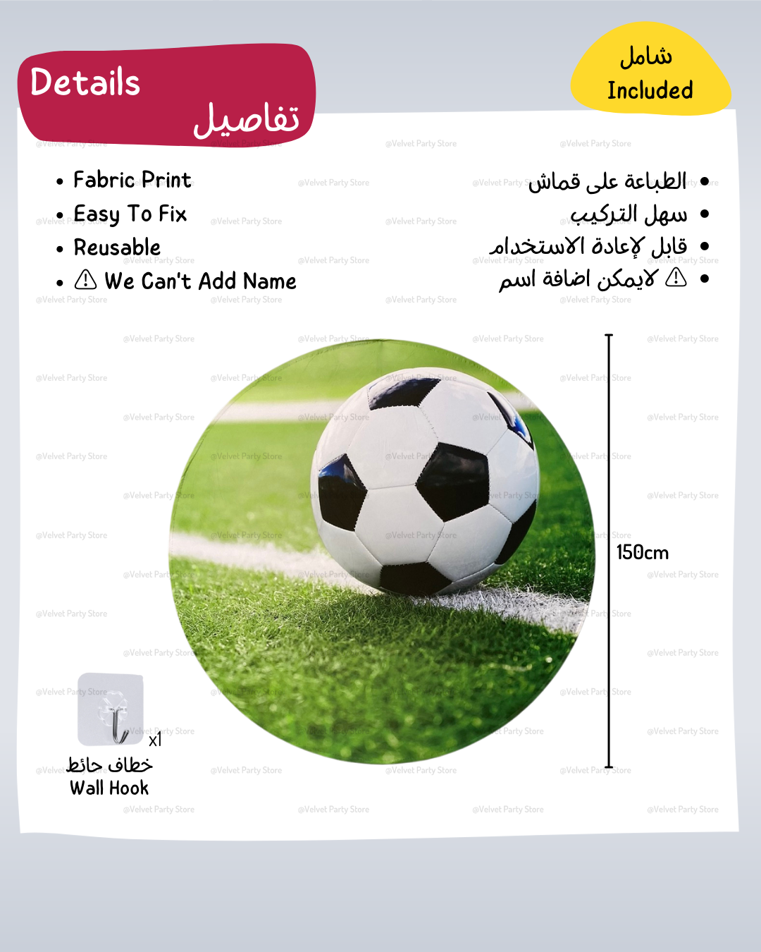 Football Background