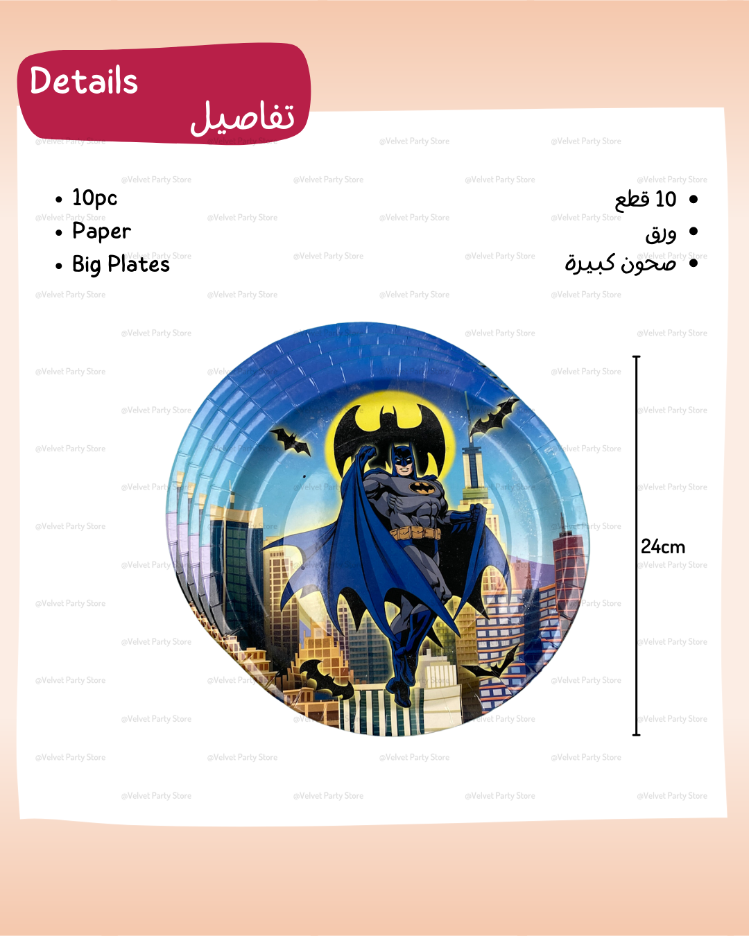 Batman Tableware