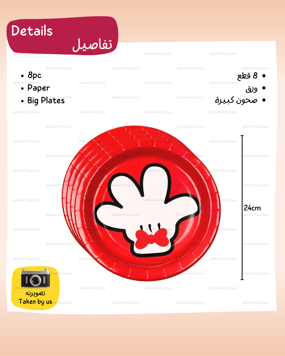 Mickey Tableware