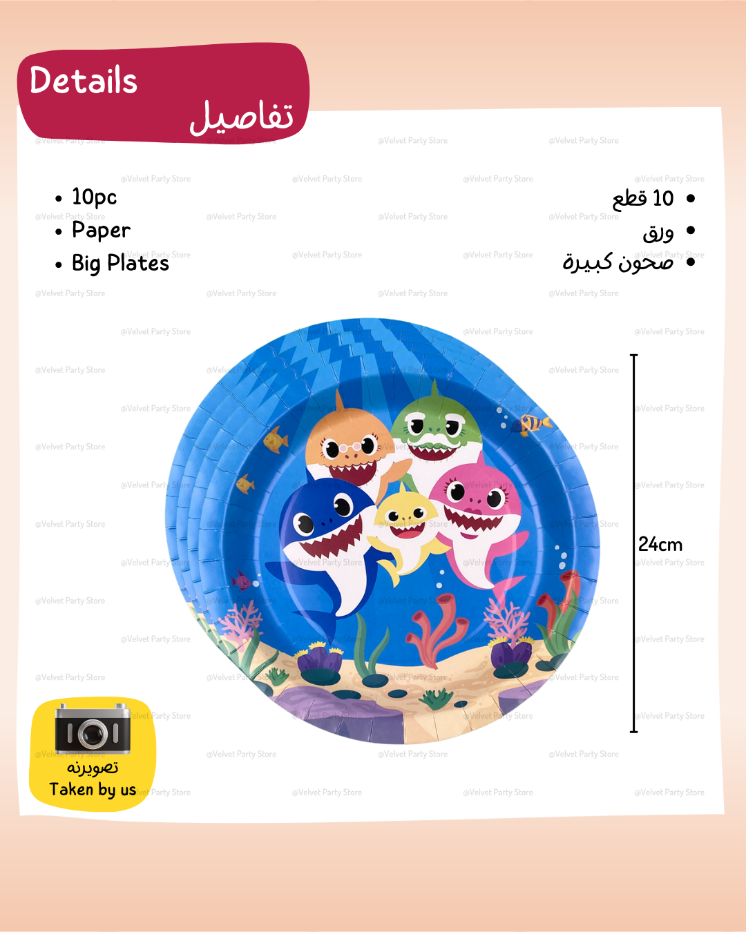 Baby Shark Tableware