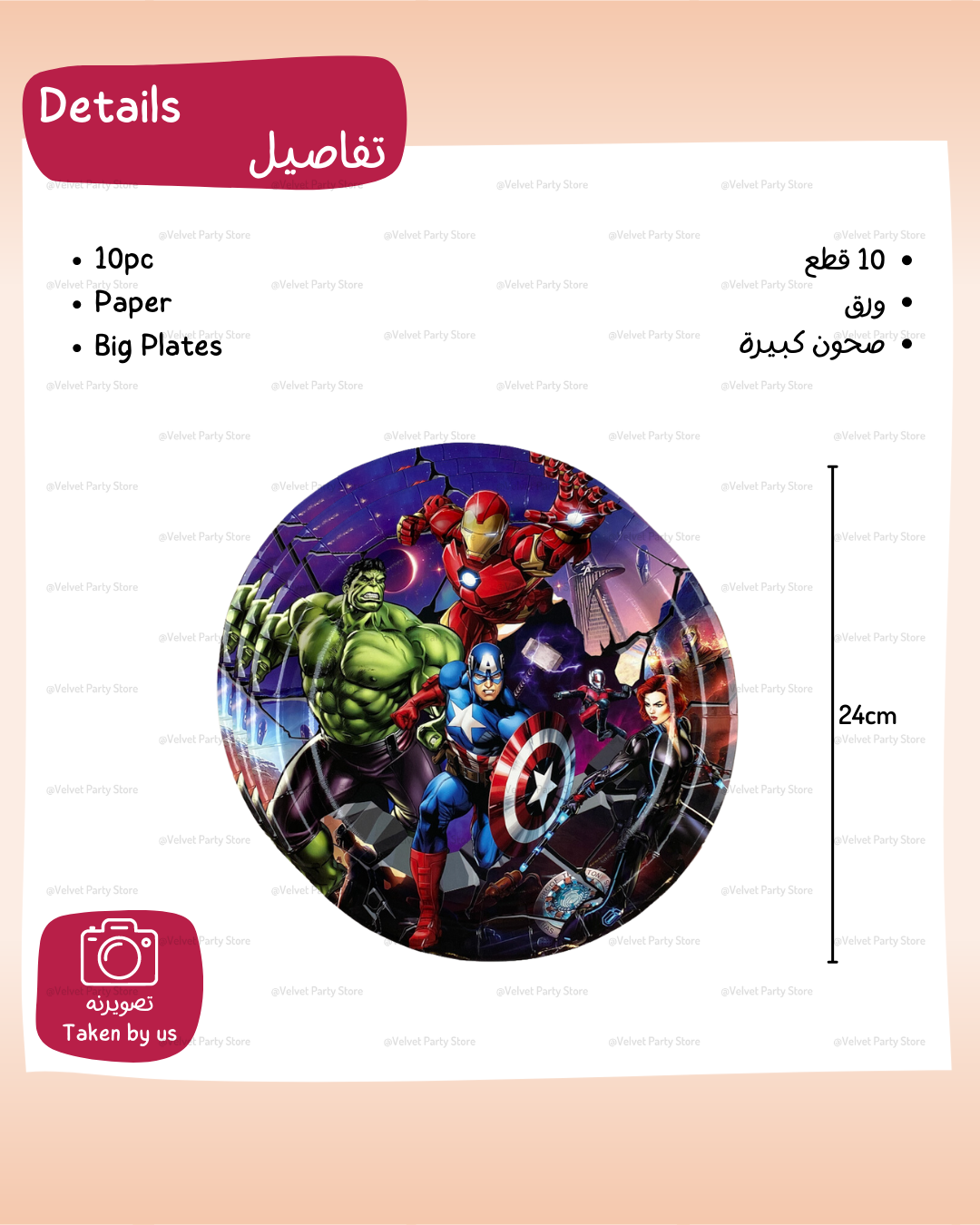 Avengers Tableware