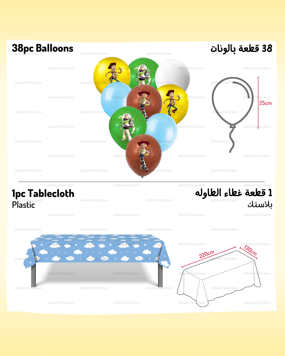 Toy Story Decoration