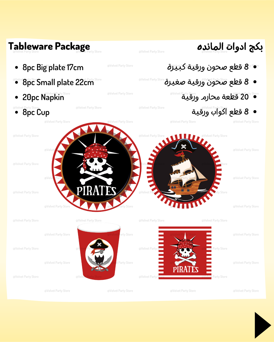 Pirate Theme