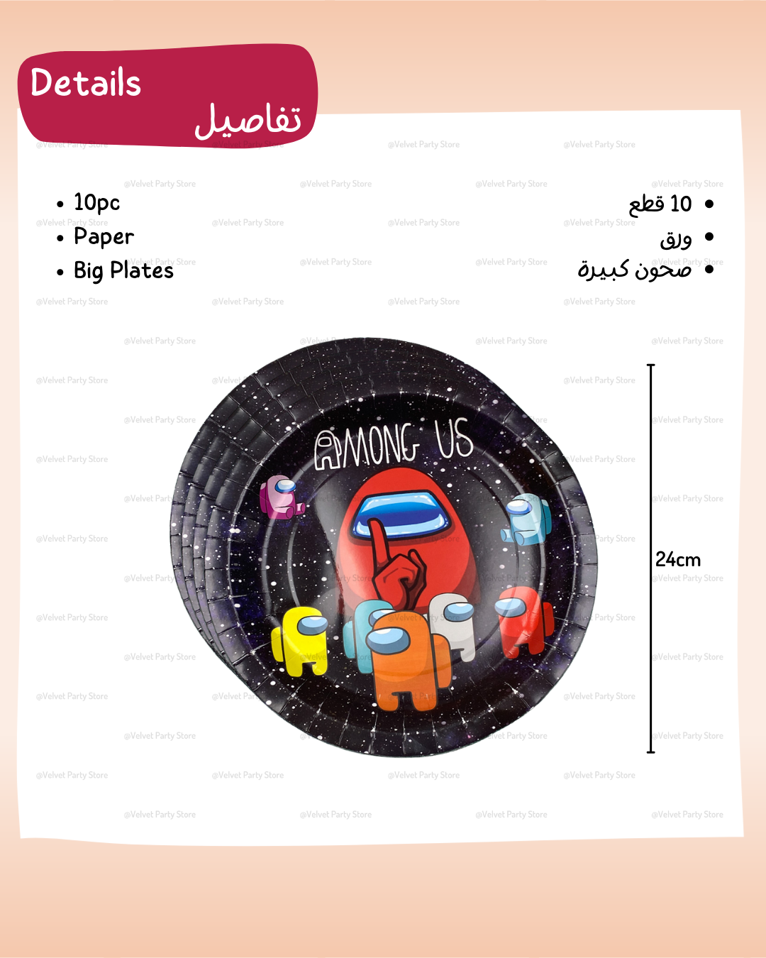 Among Us Tableware