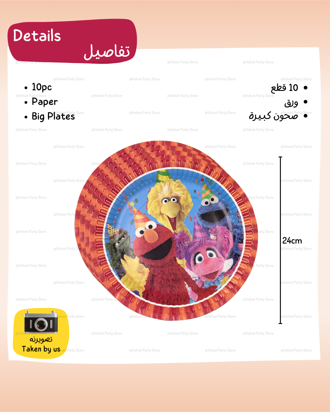 Sesame Street Tableware