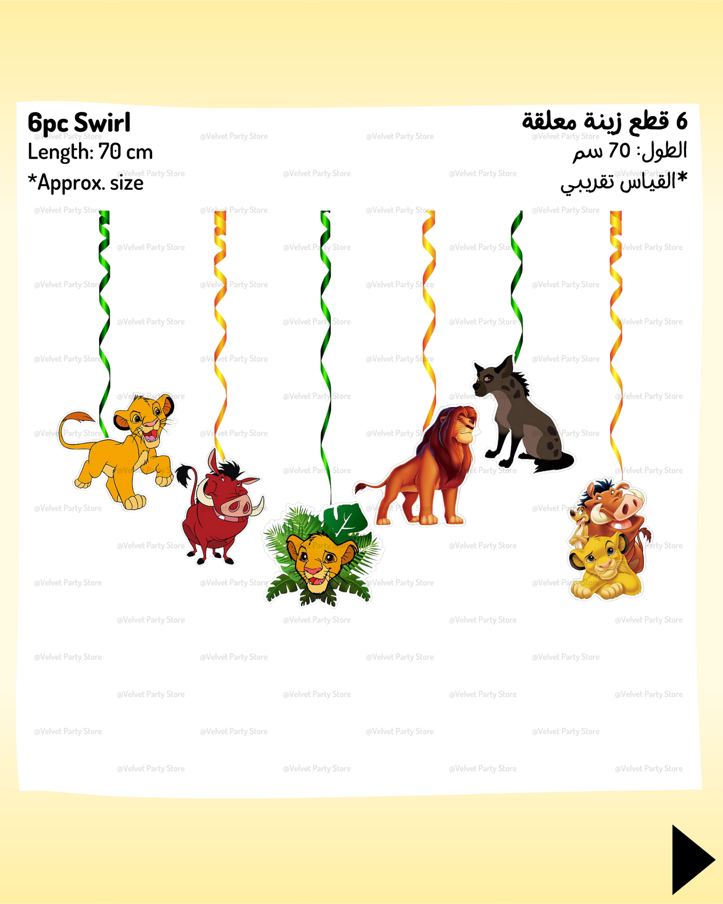 Lion King Theme