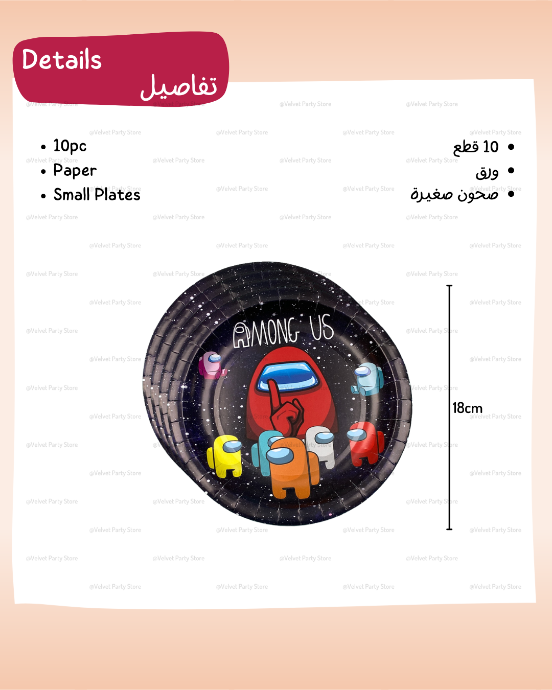 Among Us Tableware