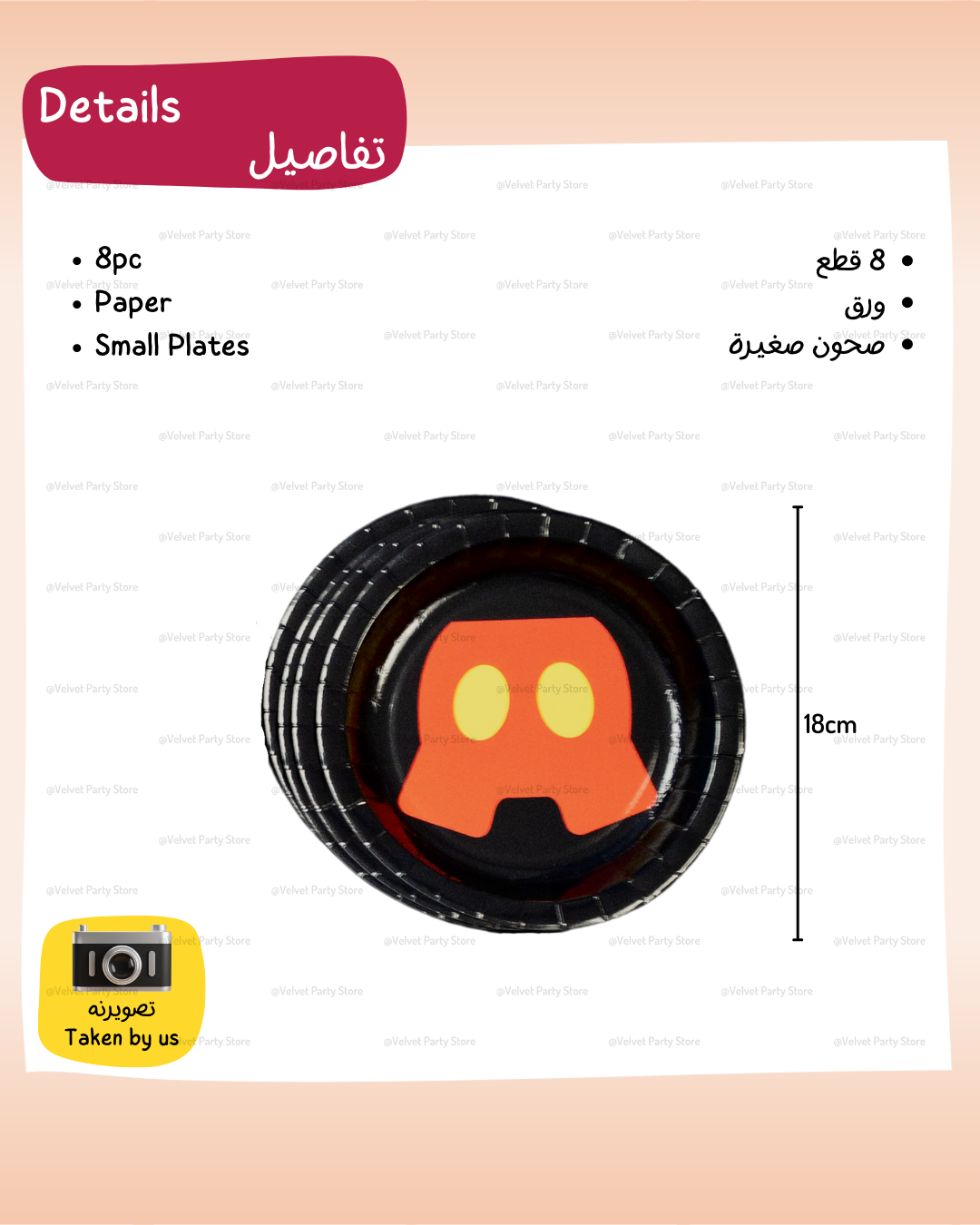 Mickey Tableware