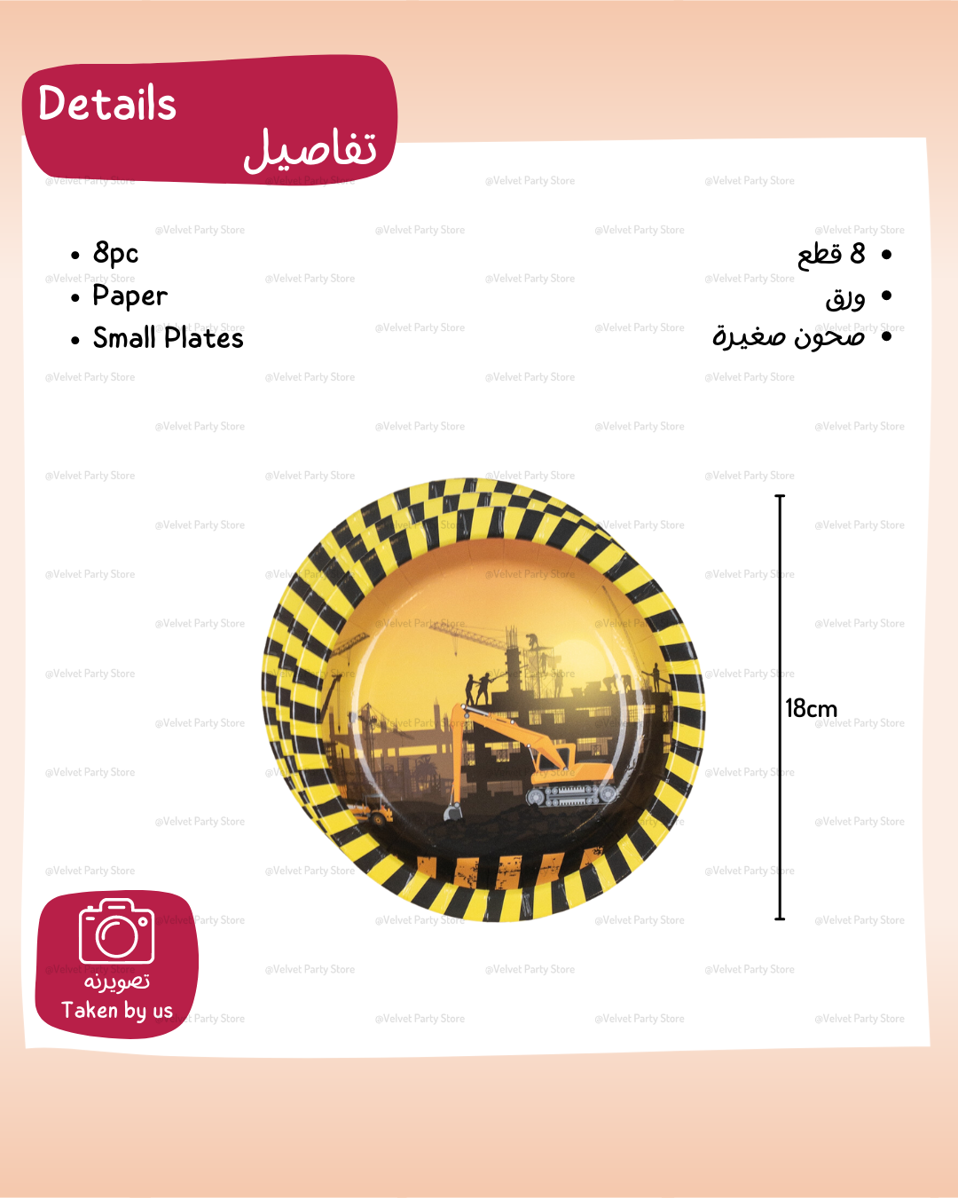 Trucks Tableware