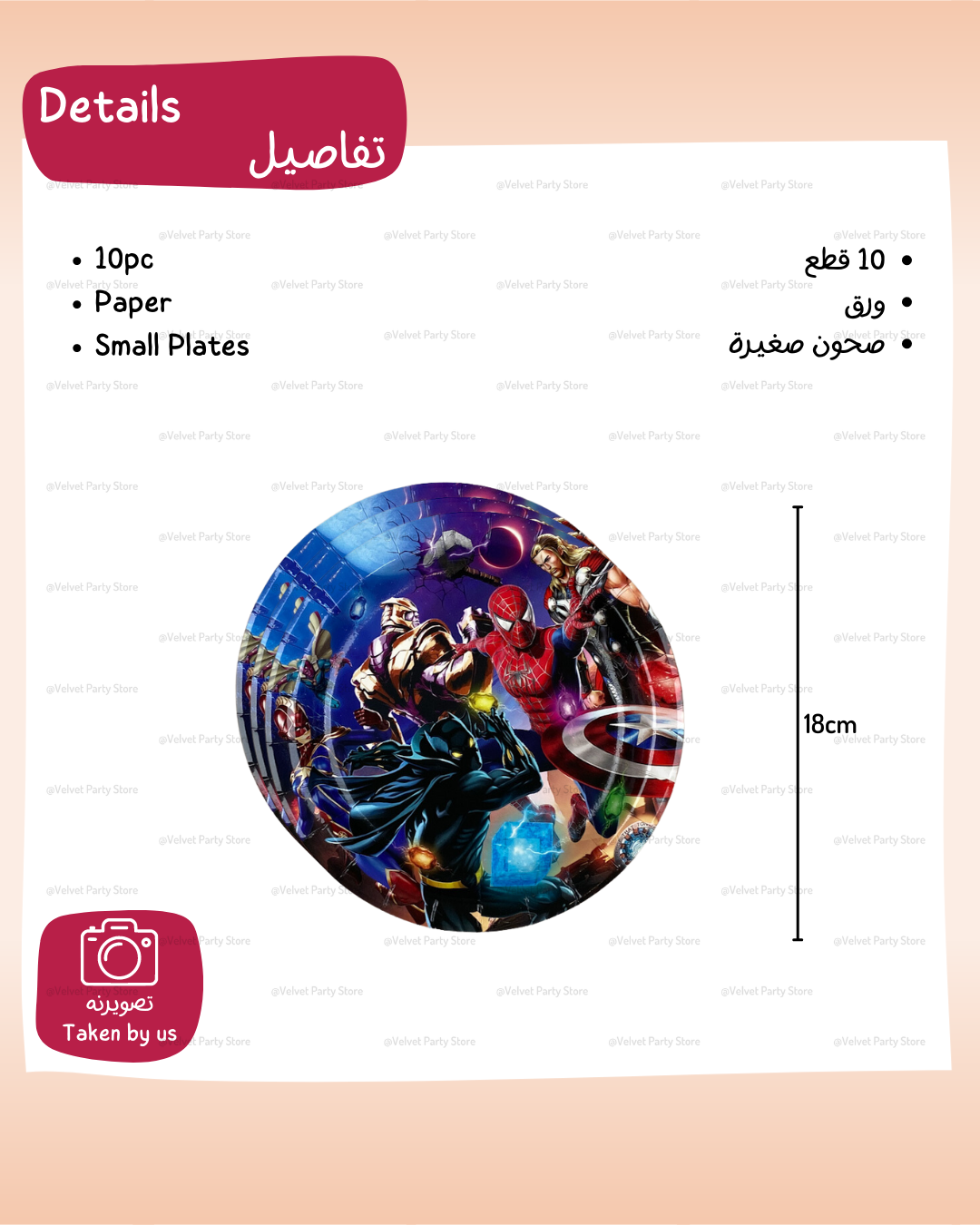 Avengers Tableware