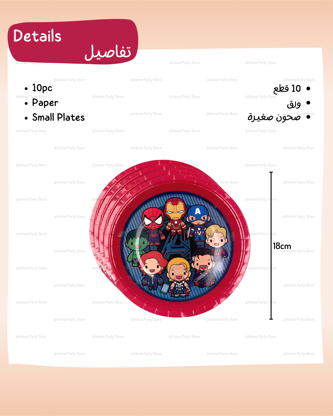 Avengers Tableware