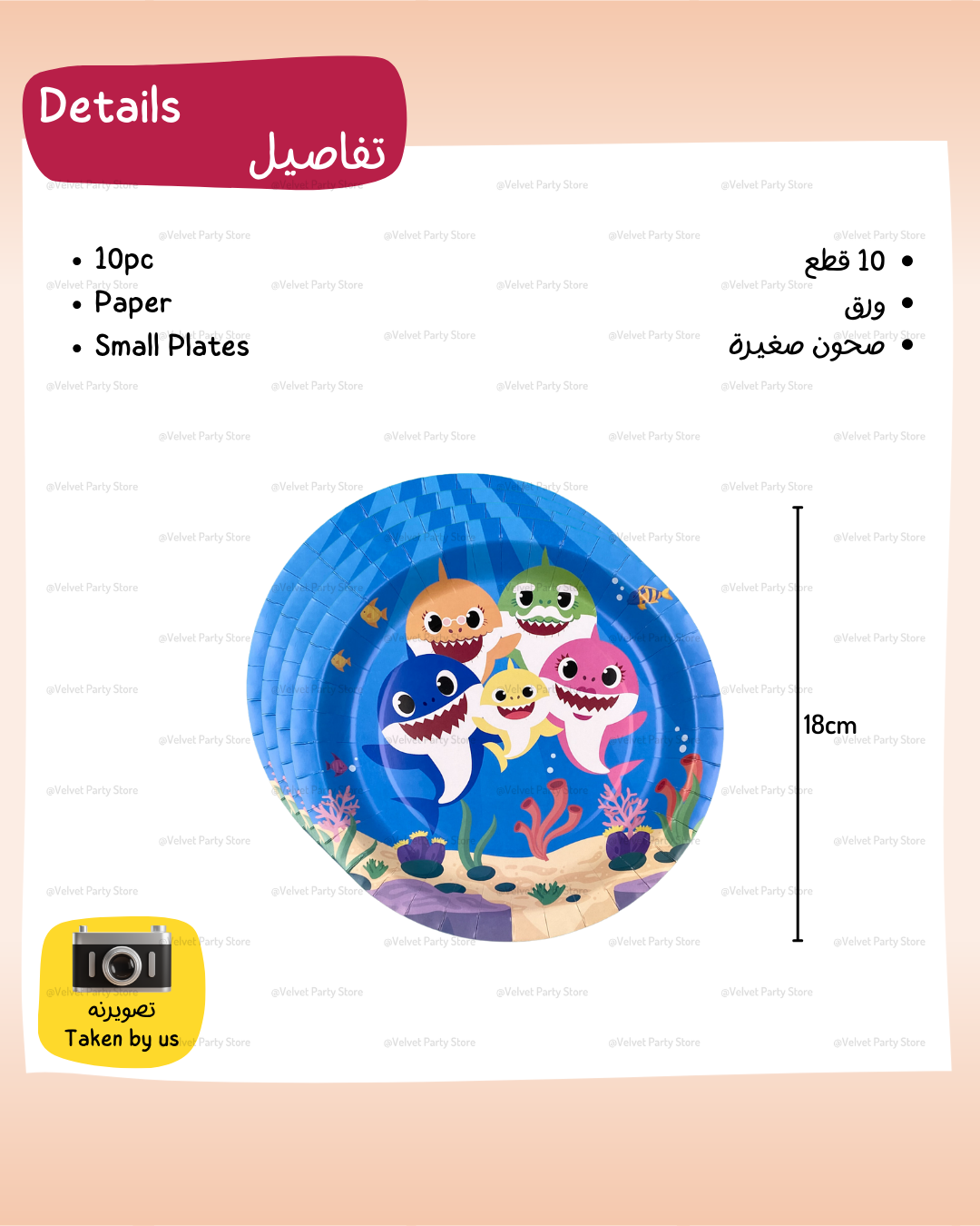 Baby Shark Tableware