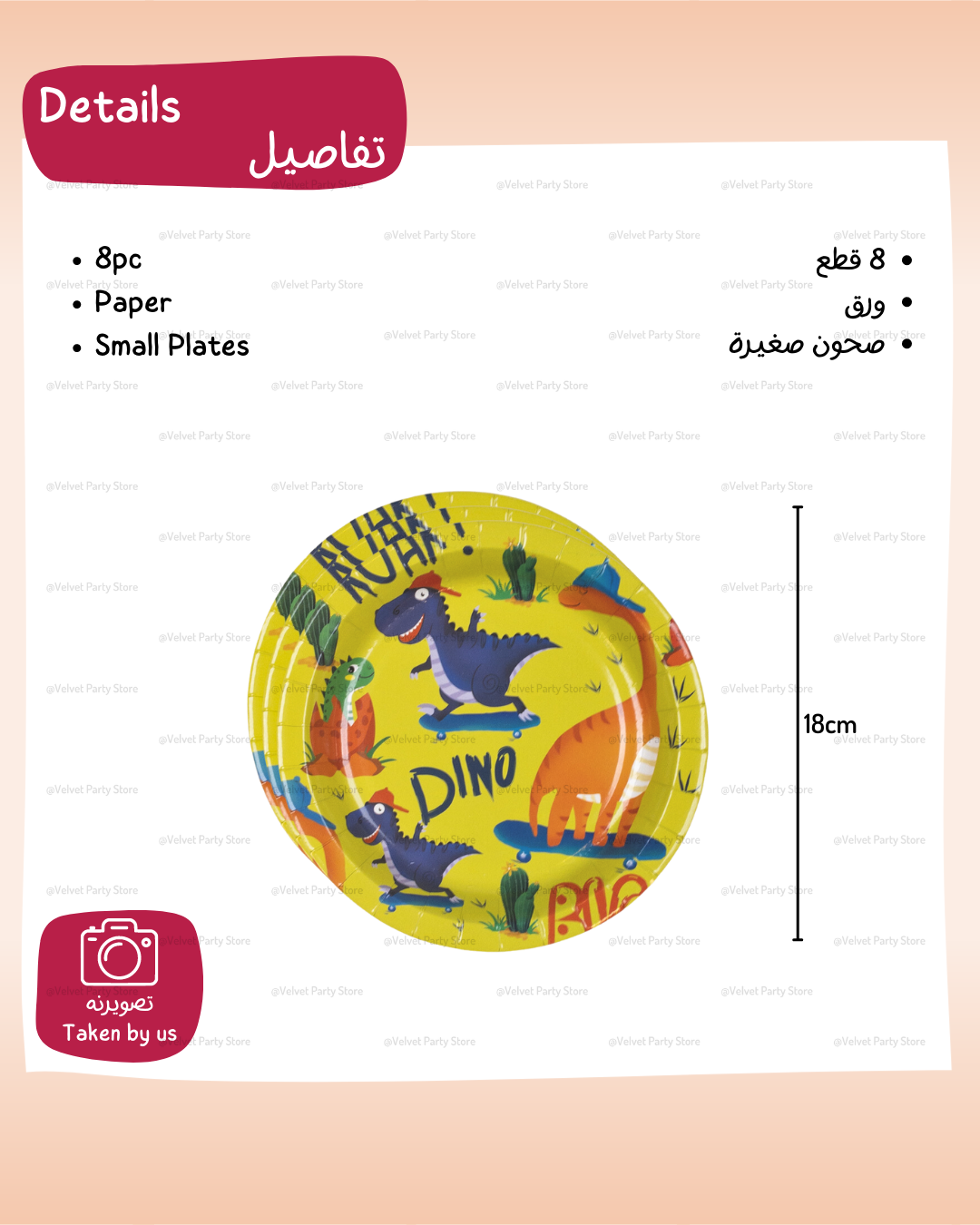 Dinosaur Tableware