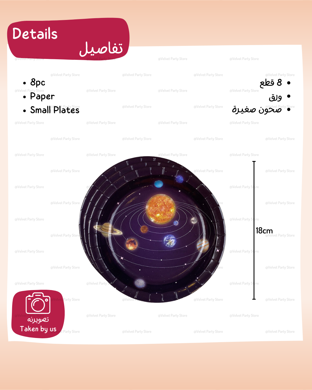 Space Tableware
