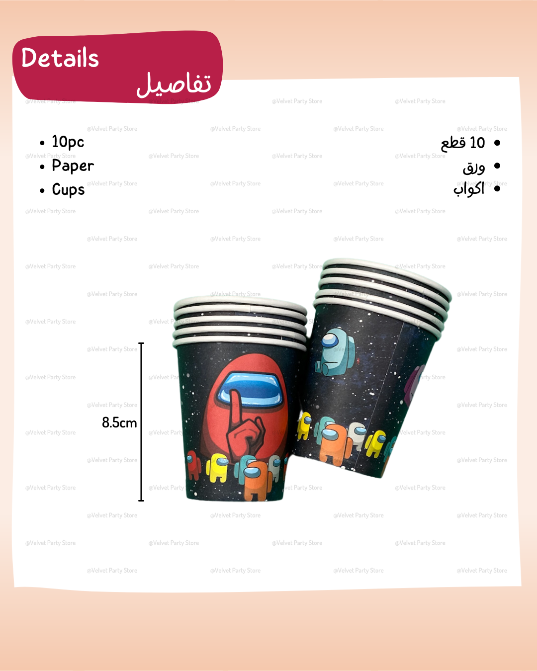 Among Us Tableware