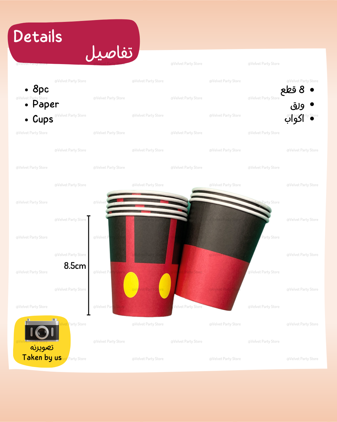 Mickey Tableware