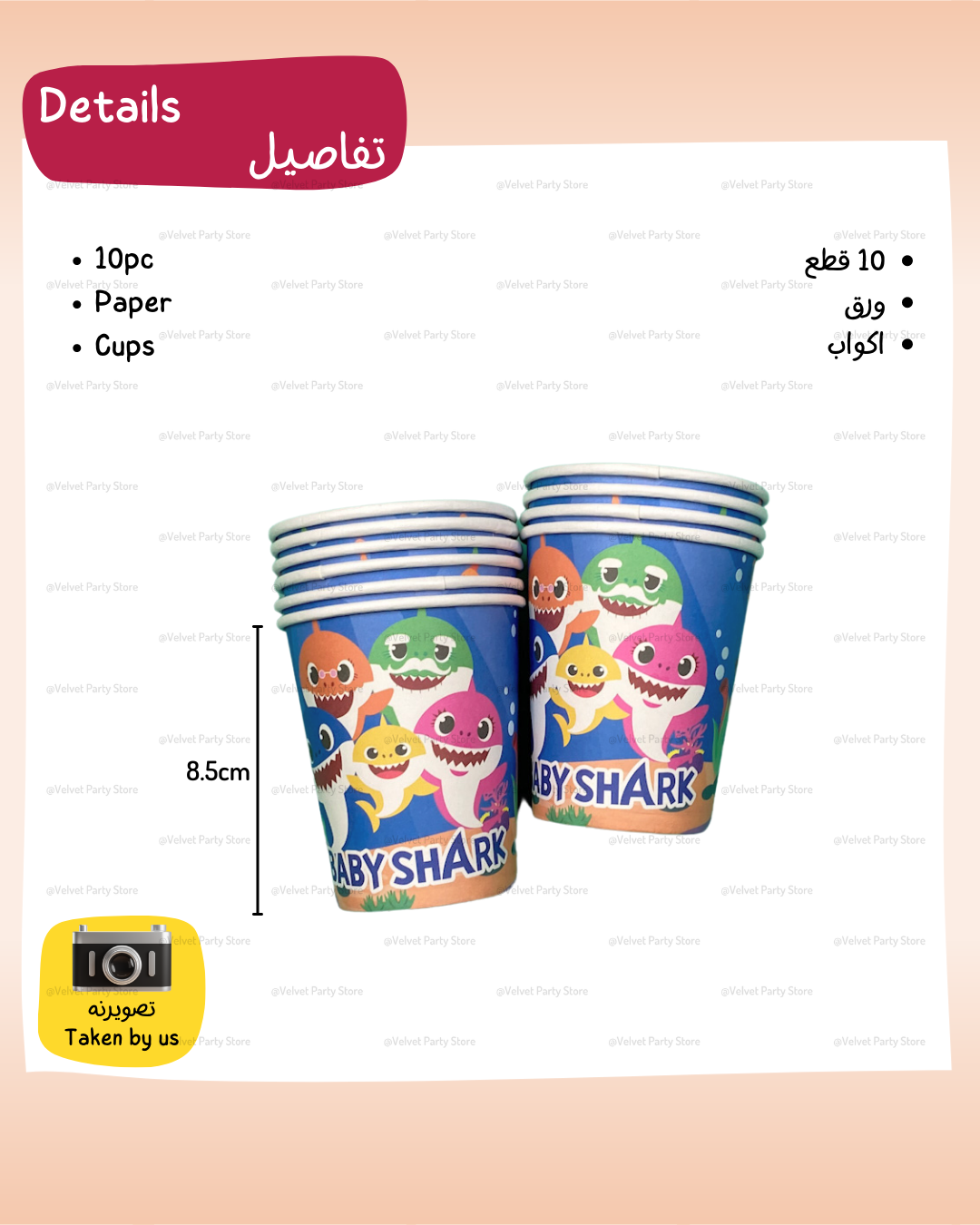 Baby Shark Tableware