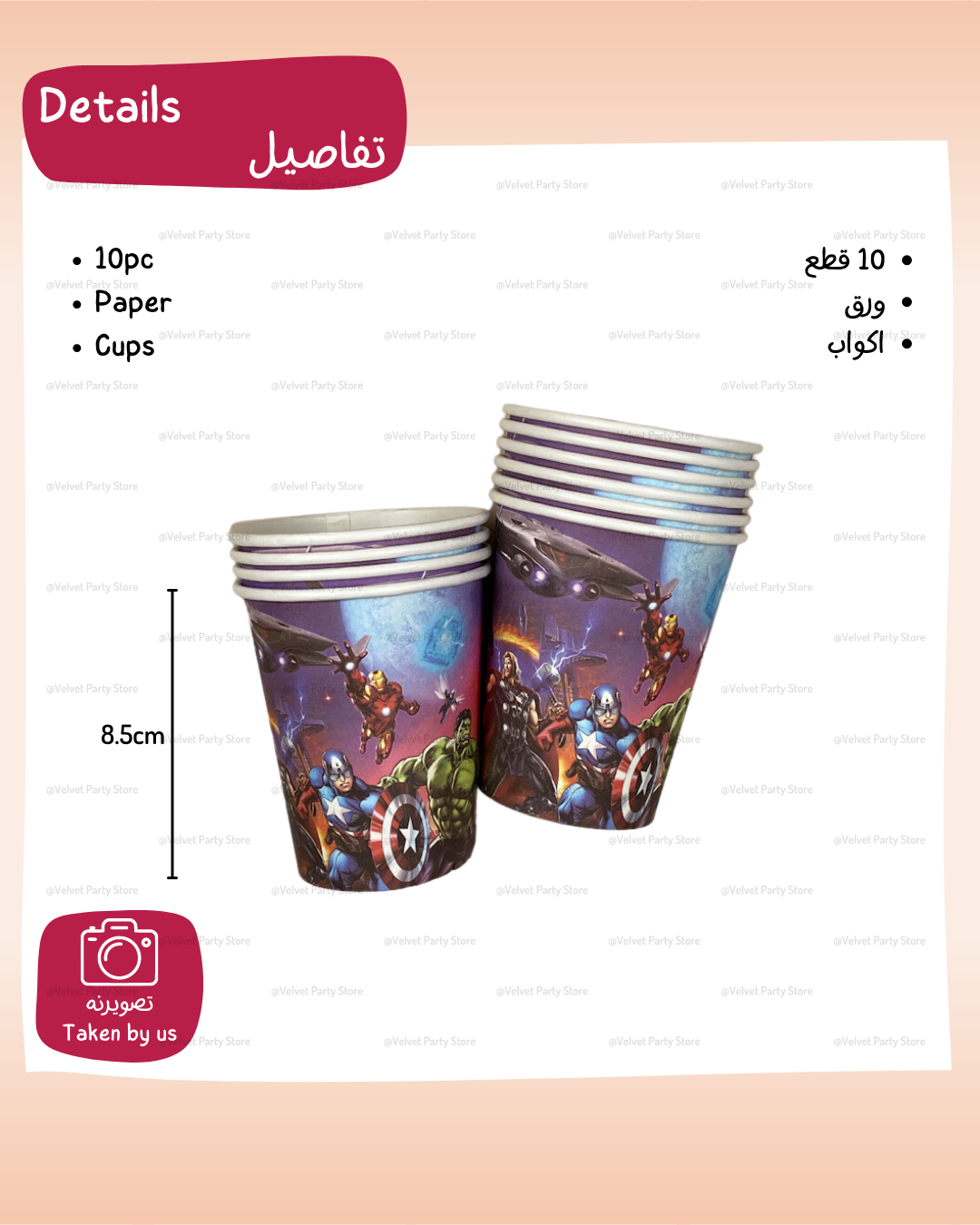 Avengers Tableware