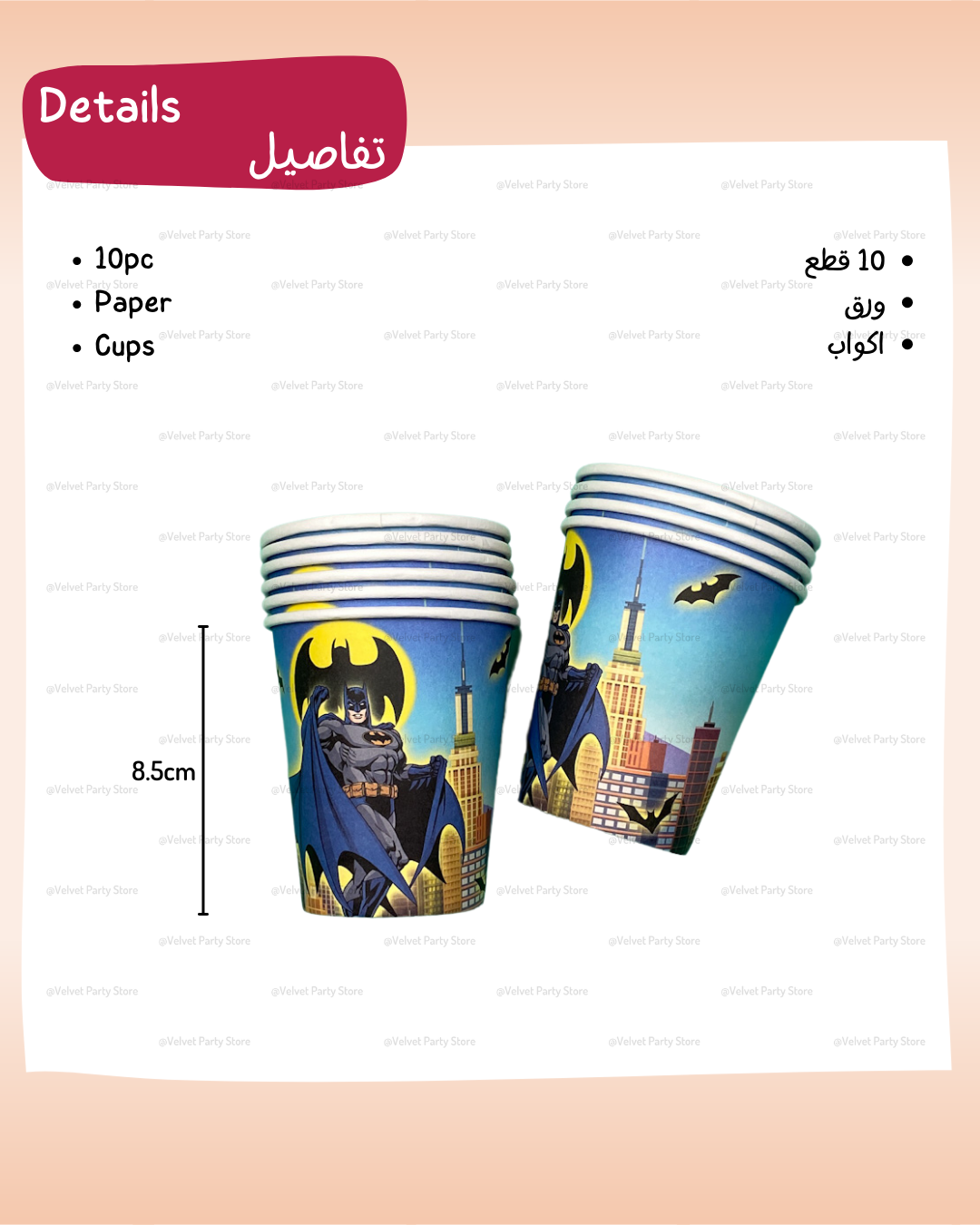 Batman Tableware