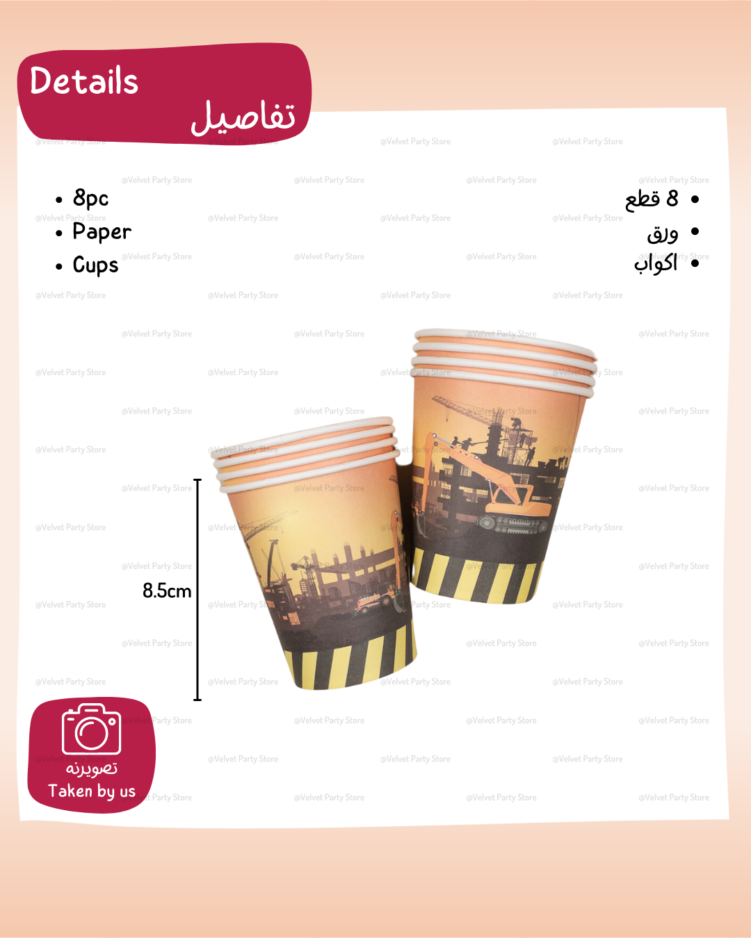 Trucks Tableware